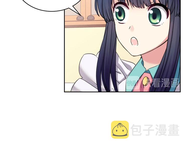 第6话 专职贴身照顾99