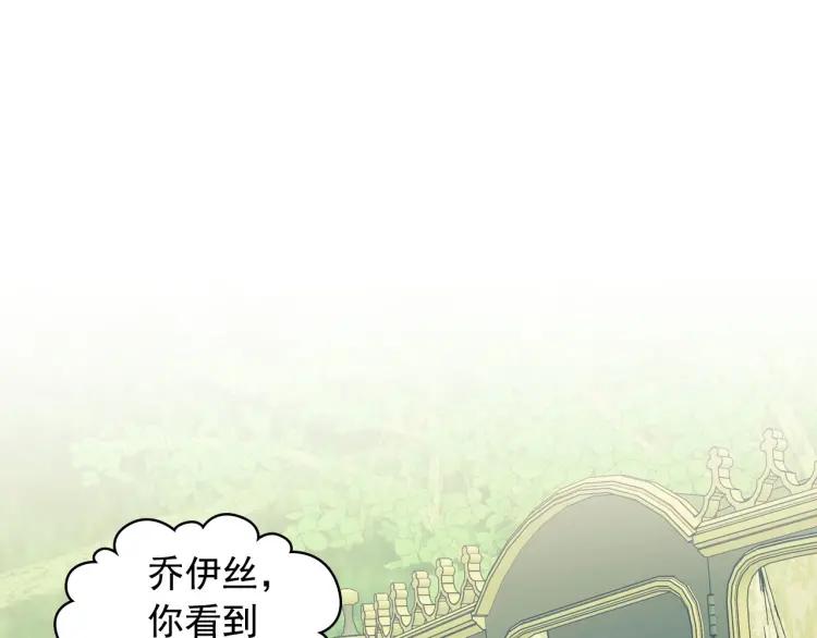 第60话 奥莉的戏份又给我了…25