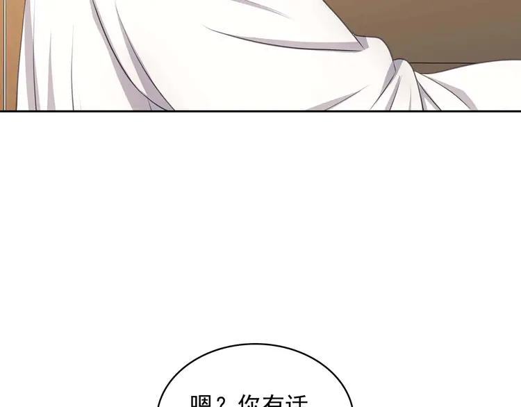 第50话 好久不见♥️95