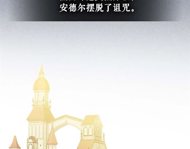 第38话 默默地祝福你们106