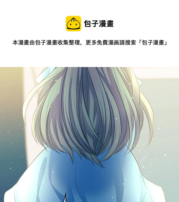 第89话 坠马事故 有人伤亡94