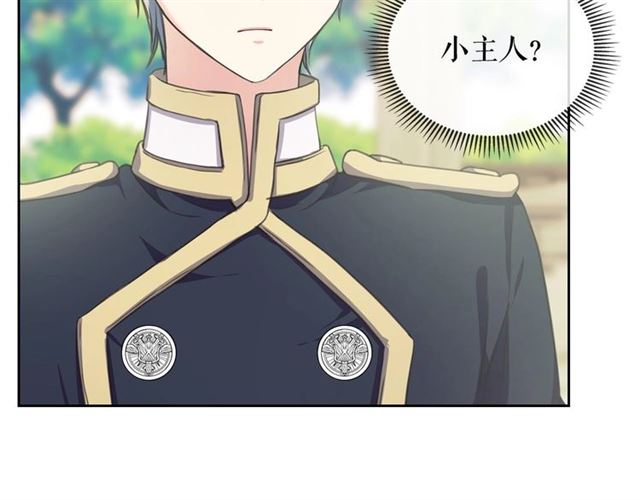 第27话 新来的小白脸109