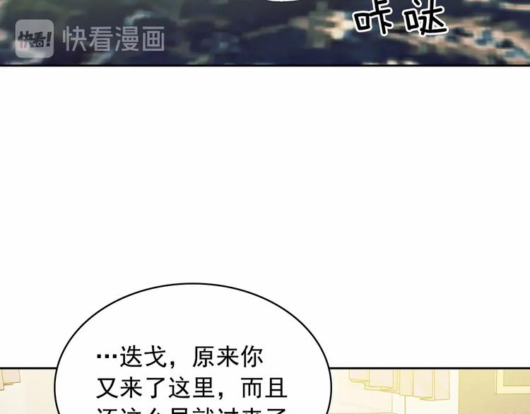 第78话 书信告白111