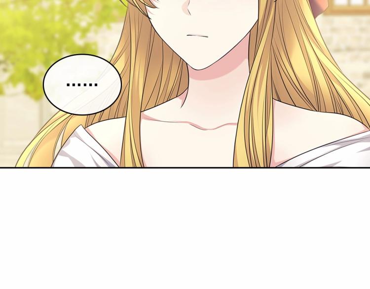 第91话 发动战争！140