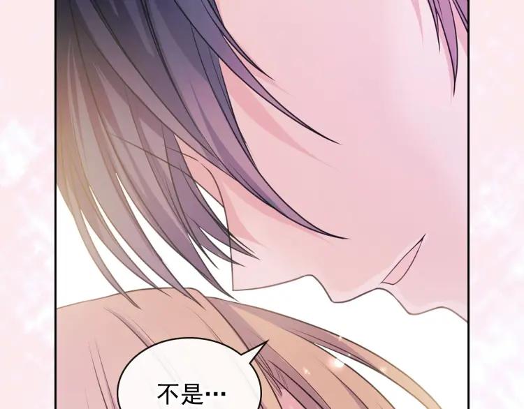 第67话 忘不掉的人106