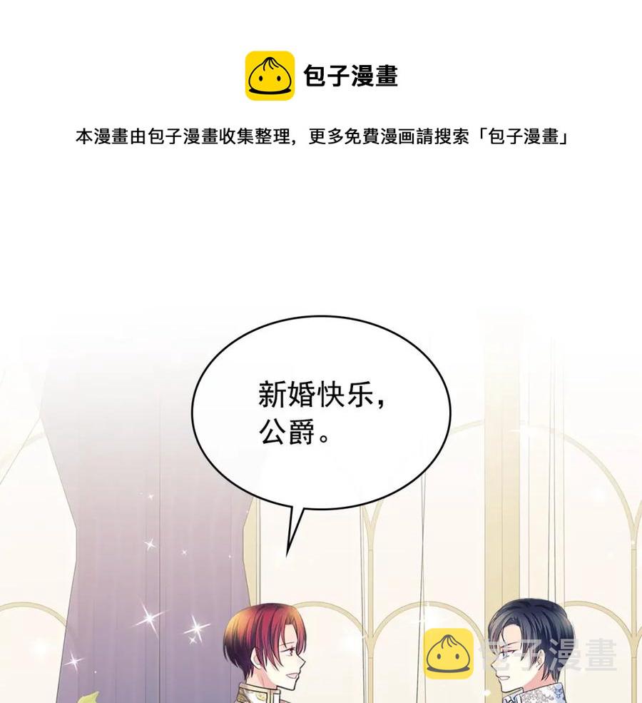 第102话 甜蜜新婚小夫妻56