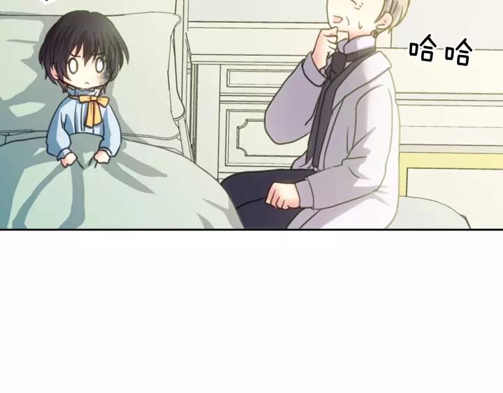 第9话 好奇你的一举一动106