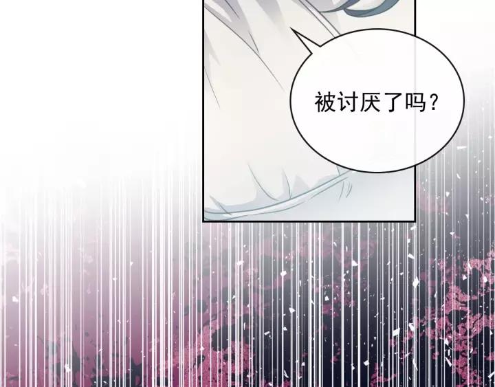 第12话 除非你不要我71