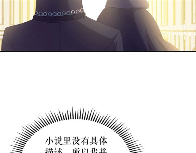 第31话 请你一定要等我成年！51