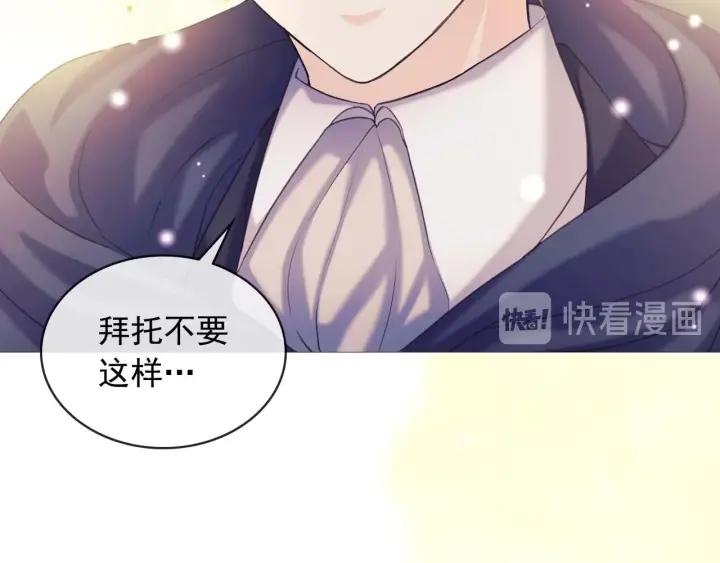 第43话 告白❥138