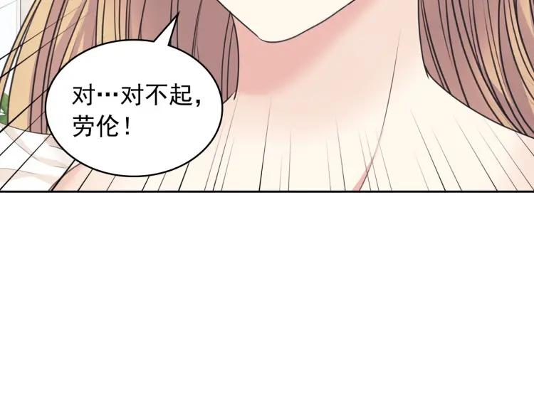 第62话 动不动就爆吃醋！33