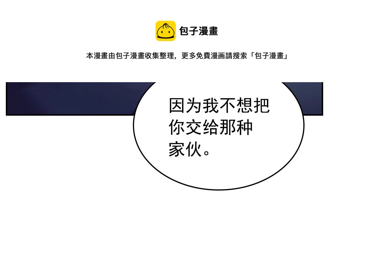 外传5 姐控咆哮：姐姐是我的！88