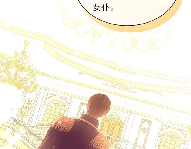 第43话 告白❥54