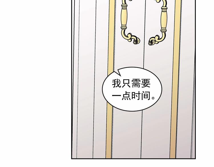 第84话 你的表情出卖了你113