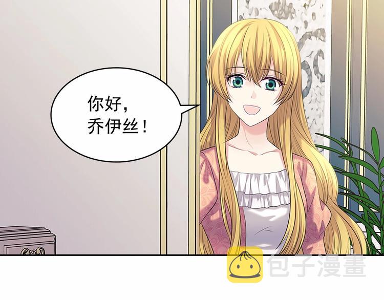 第81话 喜欢你，没道理68