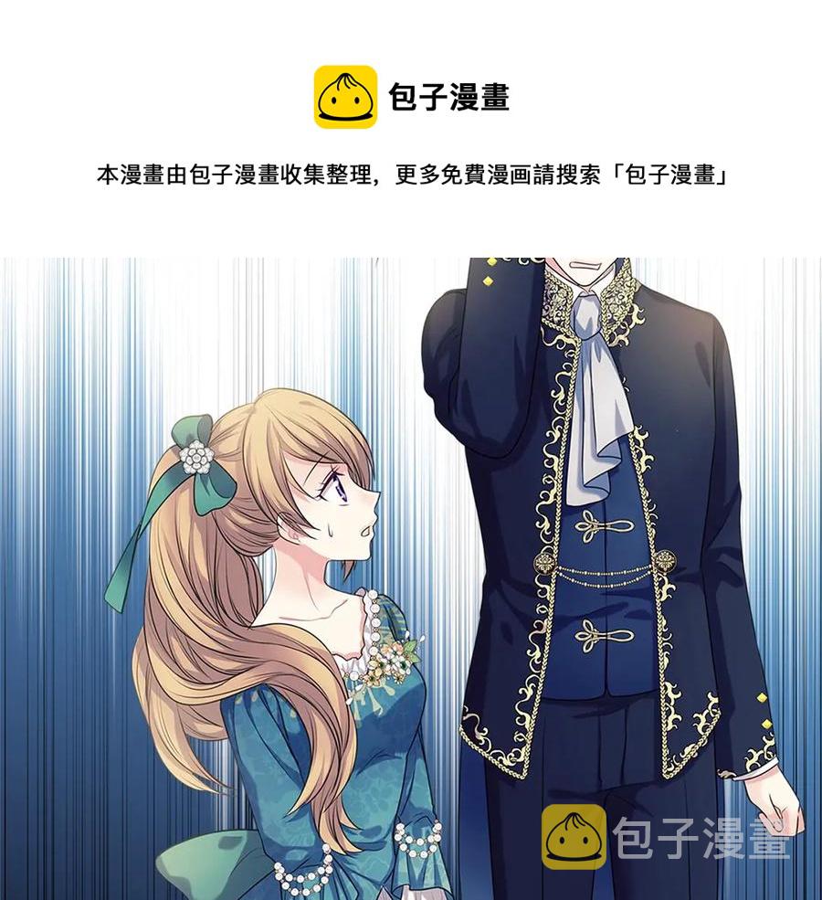 第74话 我的人只能我来守护！36