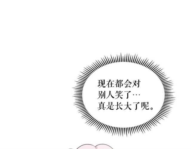 第30话 真正“男主”登场21