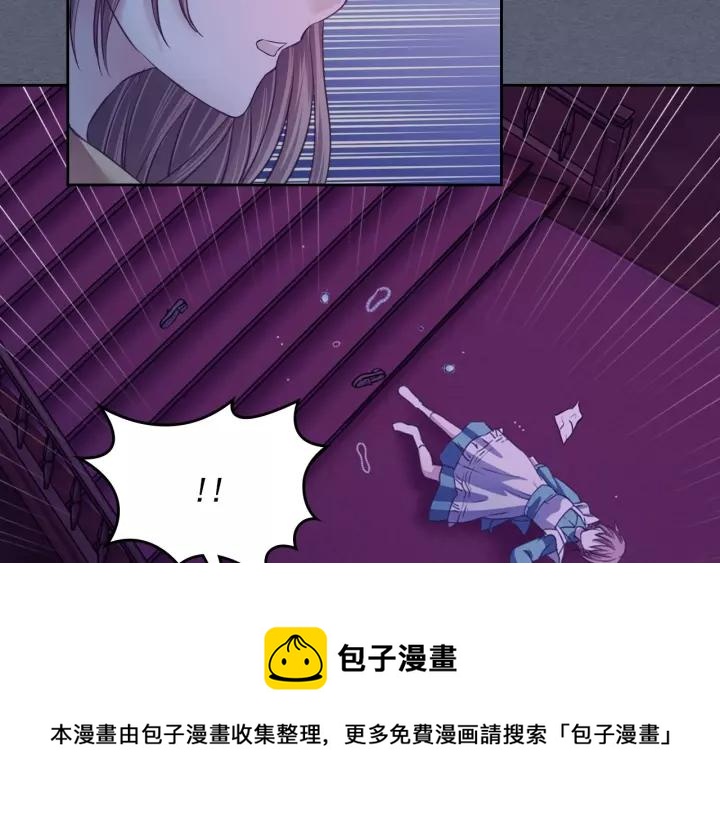 第8话 为什么偷少爷的东西？124