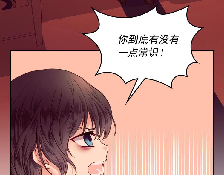 第4话 第一次被人触碰80