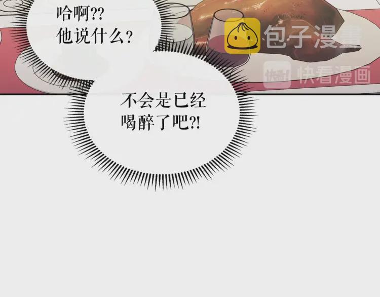 第56话 公开表白！128