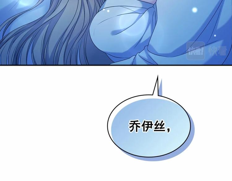 第93话 恋人间的专属称呼34