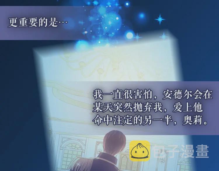 第58话 来不及解释了????29