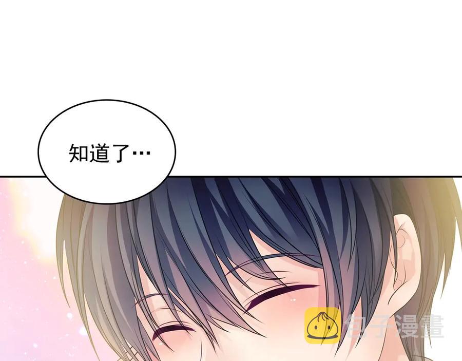 第72话 “坏坏”的安德尔53