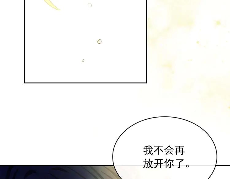 第51话 久别重逢，心砰砰113