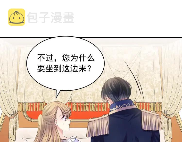 第63话 像小时候一样哄我入睡59