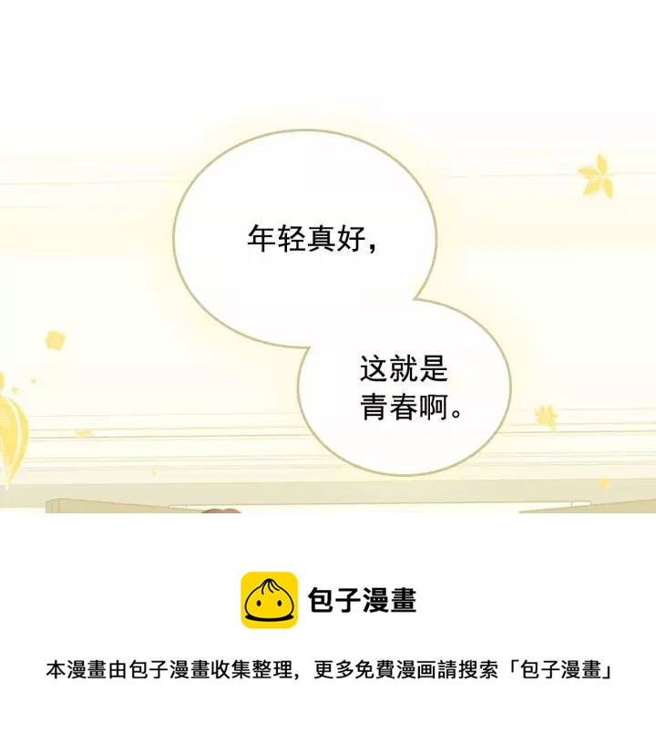 第16话 心情很不爽????32