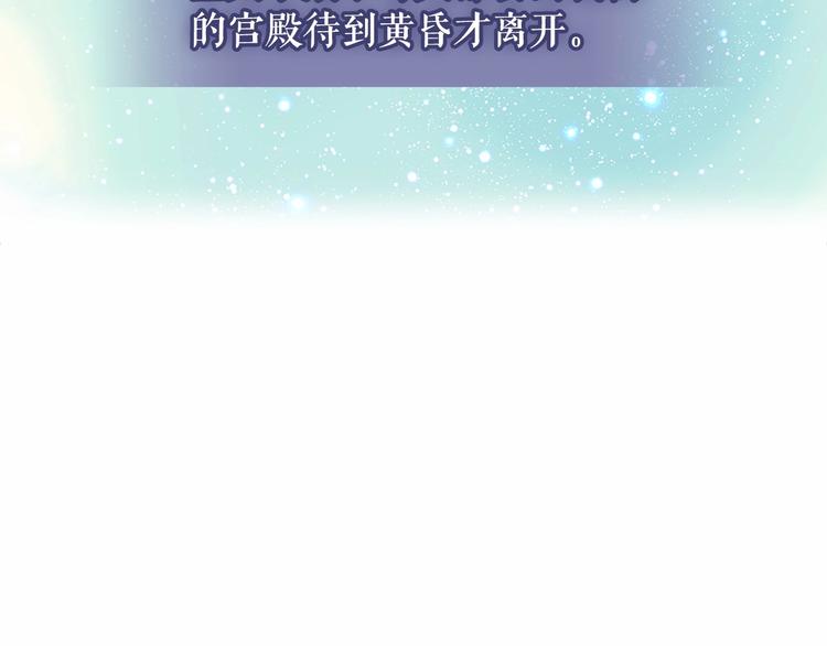 第80话 崽崽发怒！12