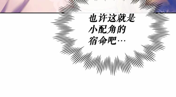 第91话 发动战争！69