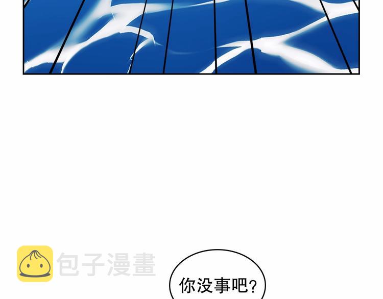 第82话 我想让你离开这世界！58