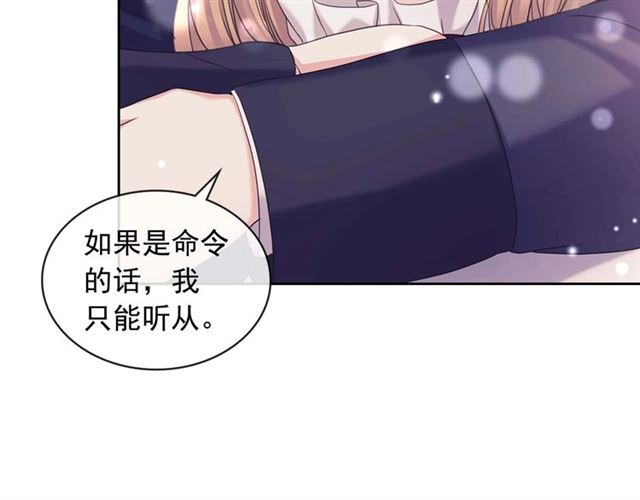 第44话 家主大人的另一半169