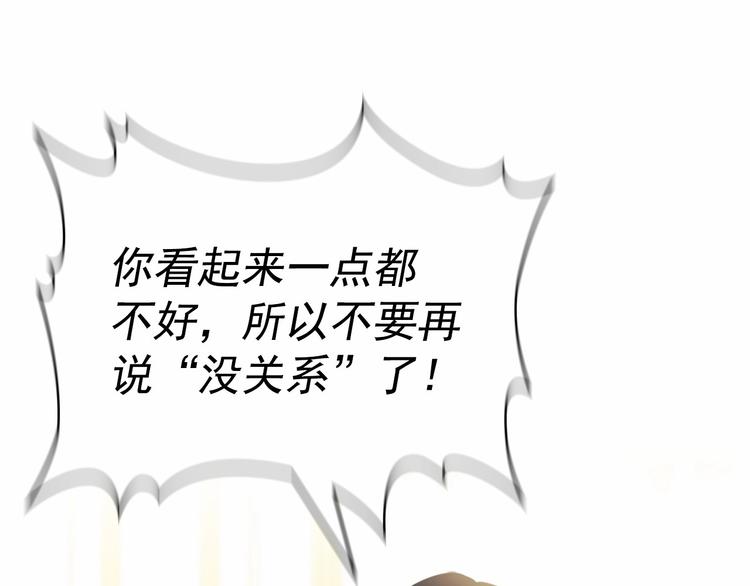 第84话 你的表情出卖了你140