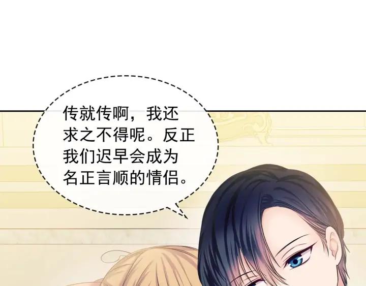 第57话 崽崽，清醒一点！14
