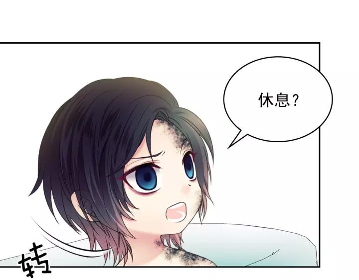 第9话 好奇你的一举一动142