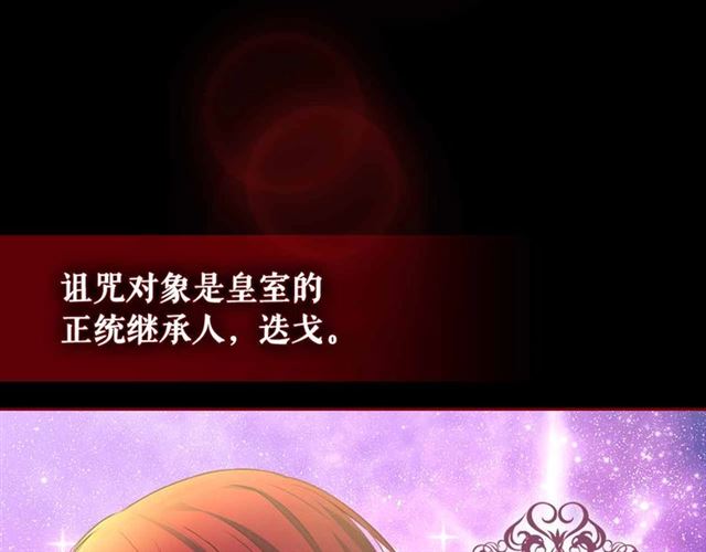第20话 更残酷的设定????46