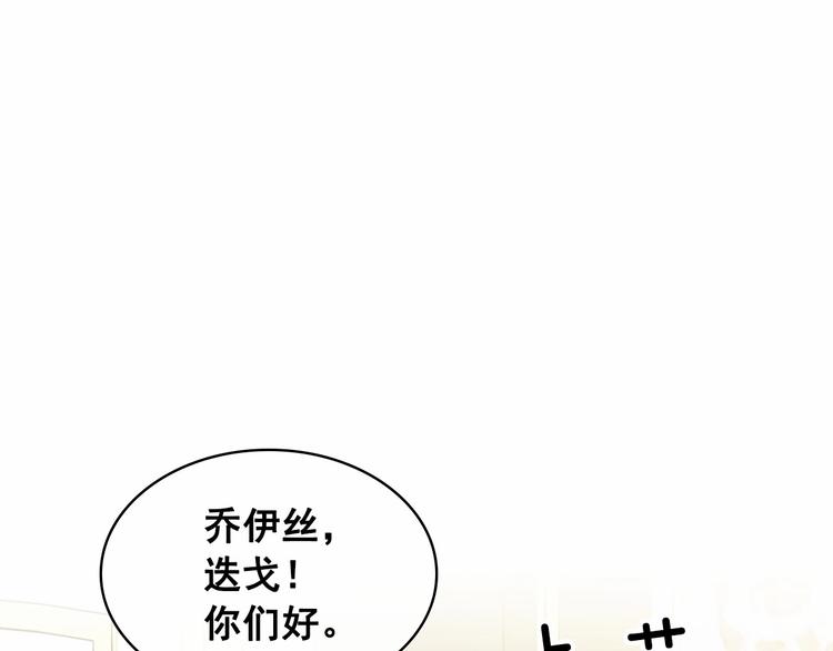 第81话 喜欢你，没道理174