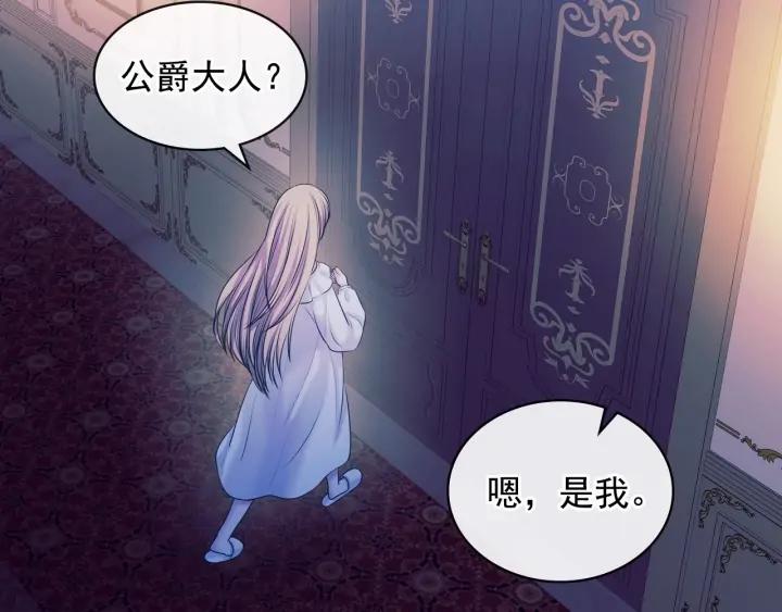 第57话 崽崽，清醒一点！33