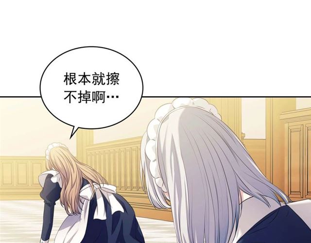 第1季完结 男爵府的女仆生活9