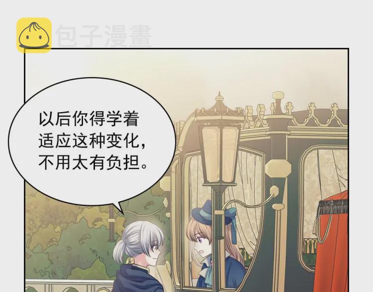 第54话 你是这个家的女主人！63