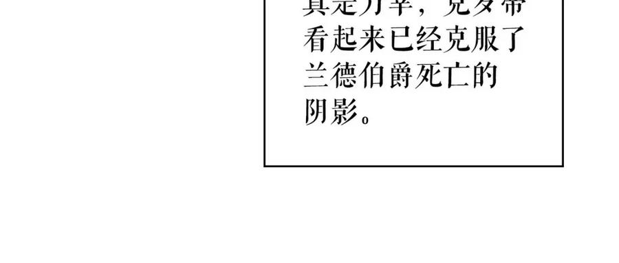 第102话 甜蜜新婚小夫妻27