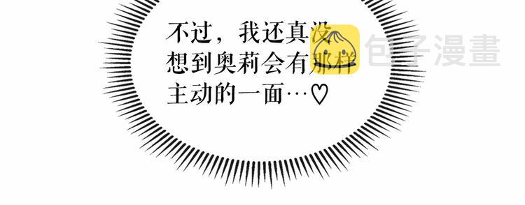 第78话 书信告白182
