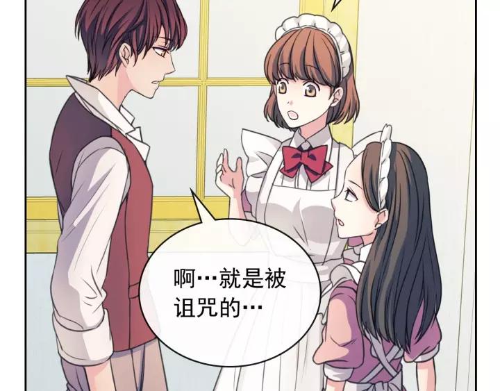 第14话 真诚的拥抱130