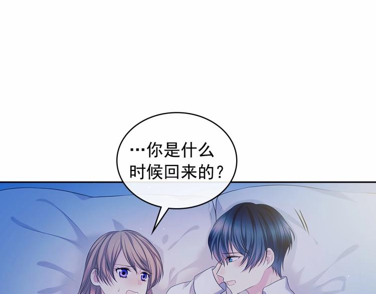 第94话 离别前的叮嘱102