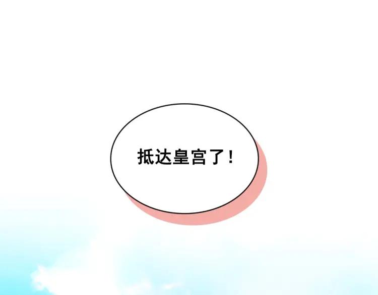 第63话 像小时候一样哄我入睡140