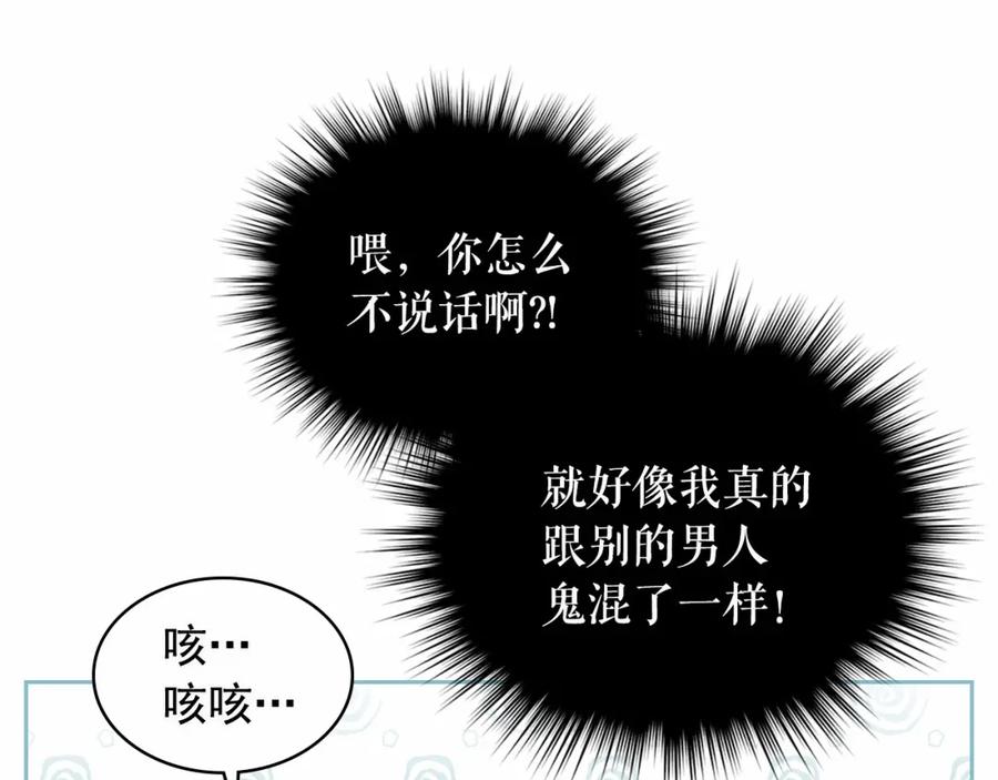 第101话 求婚密谋77