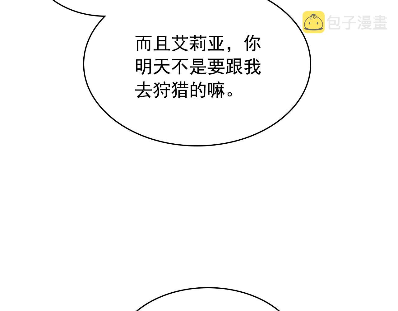 外传5 姐控咆哮：姐姐是我的！138