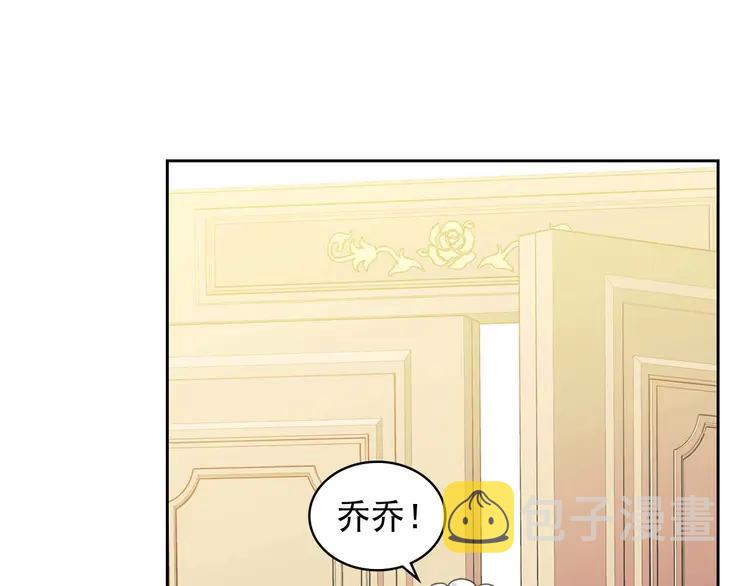 第50话 好久不见♥️110
